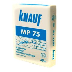 Штукатурка Knauf MP75 машинная 30 кг
