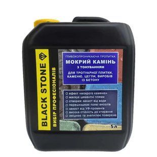 Пропитка для минеральных поверхностей Black Stone "Мокрий камень"с эффектом тонирования 20 л