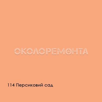 Фарба інтер'єрна латексна Sniezka Barwy Natury 117 місячна ніч 5 л