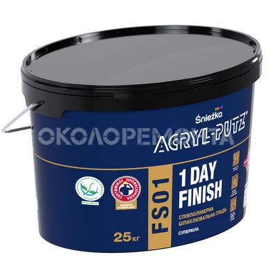 Співполімерна шпаклювальна гладь ACRYL-PUTZ FS01 1DAY FINISH 25 кг