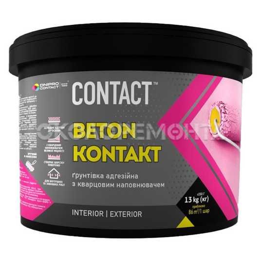 Грунтовка адгезионная Beton Kontakt CONTACT розовая 1,2 кг