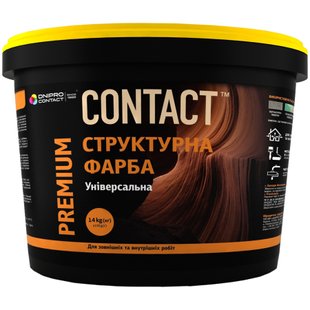 Краска фасадная структурная CONTACT белая 14 кг