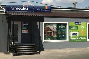 В Харькове открылся Фирменный салон лакокрасочных материалов "Sniezka"