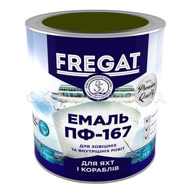 Эмаль FREGAT для яхт и кораблей алкидная ПФ-167 ярко-голубая 2,8 кг