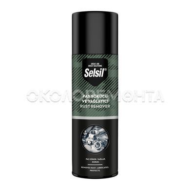 Засіб для видалення іржі та мастильний спрей Selsil Rust Remover 400 мл (20V207) Засіб для видалення іржі та мастильний спрей Selsil Rust Remover 400 мл (20V207)
