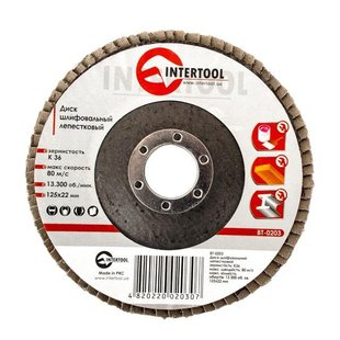 Диски Диск шлифовальный лепестковый 125x22 мм, зерно K36 INTERTOOL BT-0203