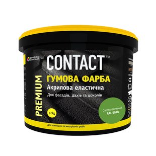 Фарба гумова CONTACT світло-зелена (RAL 6018) 1,2 кг