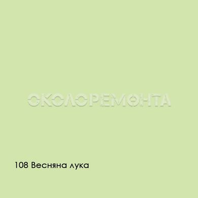 Краска интерьерная латексная Sniezka Nature 157T зимний пейзаж 5 л