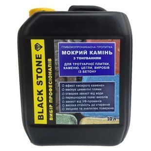 Пропитка для минеральных поверхностей Black Stone "Мокрий камень"с эффектом тонирования 20 л