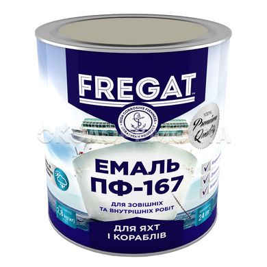 Эмаль FREGAT для яхт и кораблей алкидная ПФ-167 белая 0,9 кг