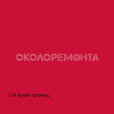 Фарба інтер'єрна латексна Sniezka Barwy Natury 183 червона пустеля 2,5 л