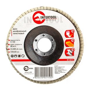 Диски Диск шлифовальный лепестковый 125x22мм, зерно K150 INTERTOOL BT-0215