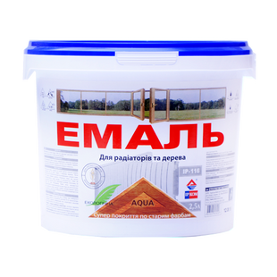 Емаль акарилова ProCristal ІР-116 RAL 9005 чорна 0,8 л