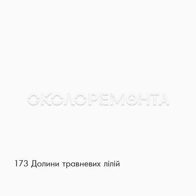 Фарба інтер'єрна латексна Sniezka Barwy Natury 117 місячна ніч 5 л