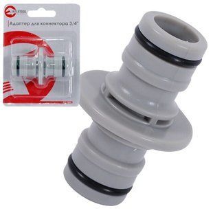 Инструмент для полива Адаптер для конектора 3/4" INTERTOOL GE-1006