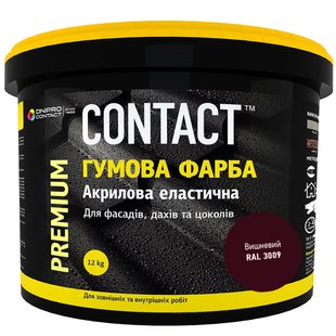 Фарба гумова CONTACT світло-зелена (RAL 6018) 1,2 кг