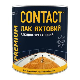 Лак яхтовий алкідно-уретановий Contact 2,2 кг