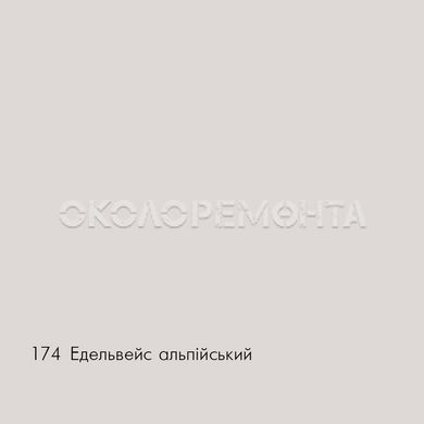 Краска интерьерная латексная Sniezka Barwy Natury 117 лунная ночь 5 л