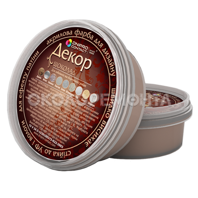 Декоративна фарба Dnipro-Contact шоколад 0,15 кг