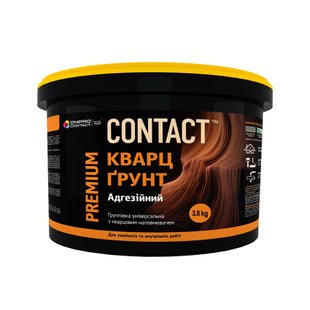 Грунтовка з кварцовим наповнювачем Кварц-ґрунт CONTACT 13 кг