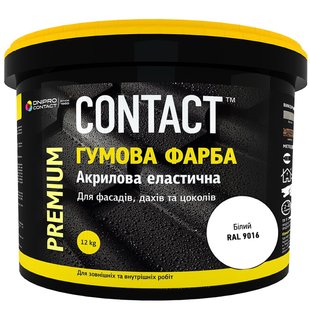 Краска резиновая CONTACT светло-зеленая (RAL 6018) 1,2 кг