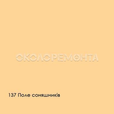 Фарба інтер'єрна латексна Sniezka Barwy Natury 117 місячна ніч 5 л