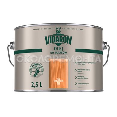 Масло для террас Vidaron T05 серый антрацит 2,5 л