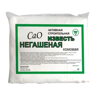 Известь негашеная 5 кг