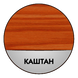 Лак деревозахисний ЛАЗУР Contact черешня 2,5 л 2 з 2