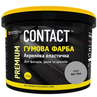 Фарба гумова CONTACT світло-зелена (RAL 6018) 1,2 кг