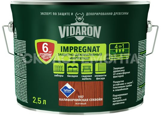Просочення для деревини Імпрегнат Vidaron V25 горіх 0,7 л