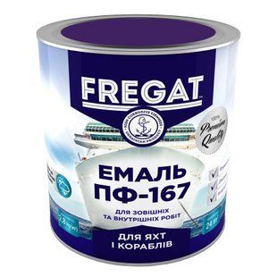 Емаль FREGAT для яхт і кораблів алкідна ПФ-167 яскраво-блакитна 2,8 кг