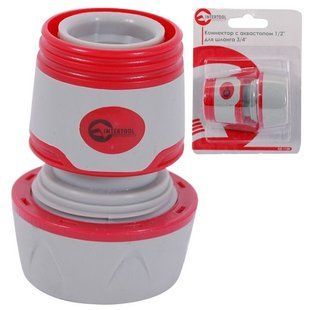 Инструмент для полива Конектор с аквастопом 1/2" для шланга 3/4" INTERTOOL GE-1120