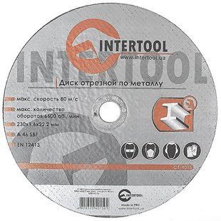 Диски Диск відрізний по металу 230x1,6x22.2мм INTERTOOL CT-4015