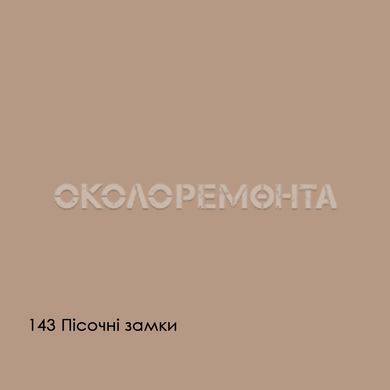 Фарба інтер'єрна латексна Sniezka Barwy Natury 117 місячна ніч 5 л