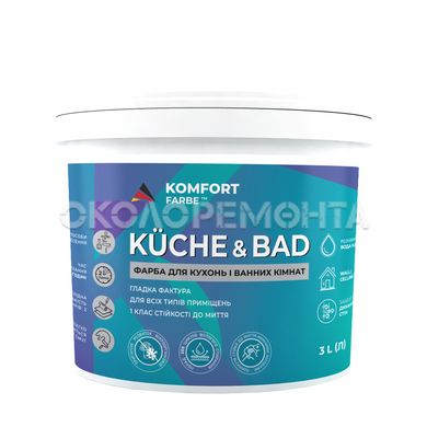 Фарба для кухонь і ванних кімнат Komfort Farbe Küche&Bad 10 л