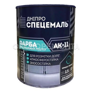 Краска для бетонных полов АК-11 Dnipro Special Enamel серая 2,5 кг