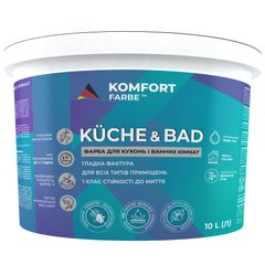 Краска для кухонь и ванных комнат Komfort Farbe Küche&Bad 10 л