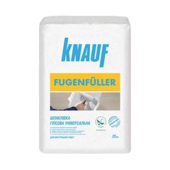 Шпатлевка для швов Knauf Fugenfuller (Кнауф Фюгенфюллер) 25 кг
