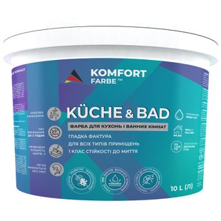 Краска для кухонь и ванных комнат Komfort Farbe Küche&Bad белая 10 л