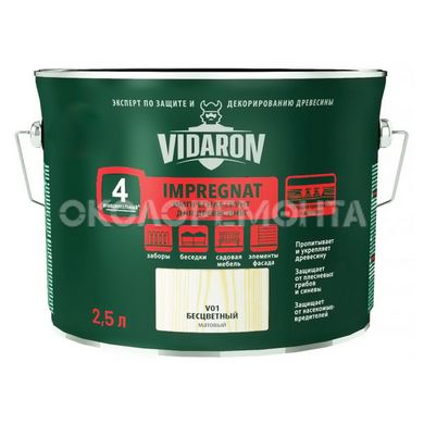 Просочення-грунт для деревени з біозахистом Імпрегнат Vidaron V01 безбарвний 9 л
