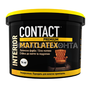 Краска интерьерная акриловая CONTACT Mattlatex 14 кг