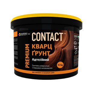 Грунтовка з кварцовим наповнювачем Кварц-ґрунт CONTACT 13 кг