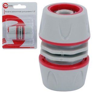 Инструмент для полива Муфта ремонтно-соединительная для шланга 1/2" INTERTOOL GE-1113