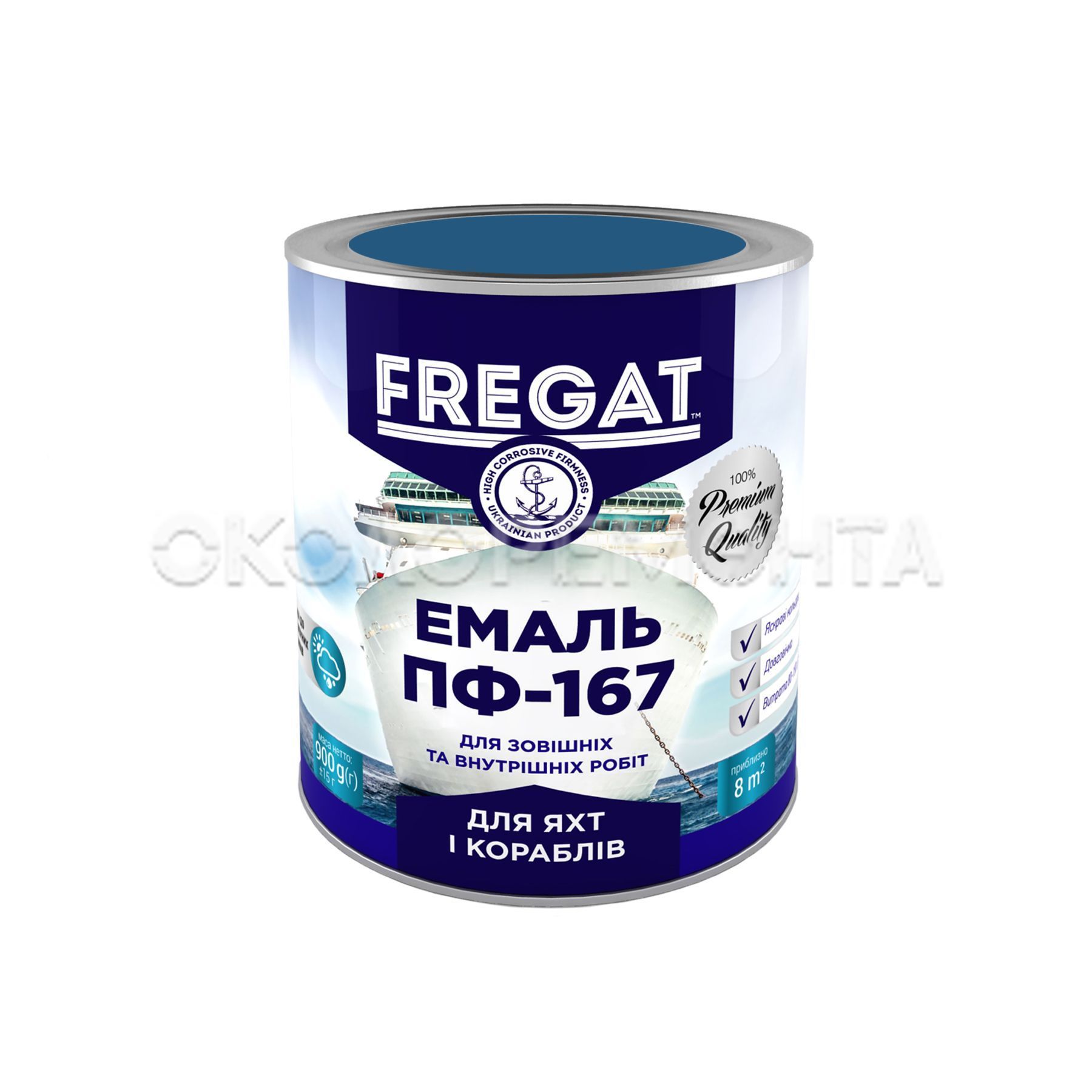 Емаль FREGAT для яхт і кораблів алкідна ПФ-167 синя 0,9 кг купити