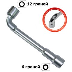 Ключі Ключ торцевий з отвором L-подібний 14 мм INTERTOOL HT-1614