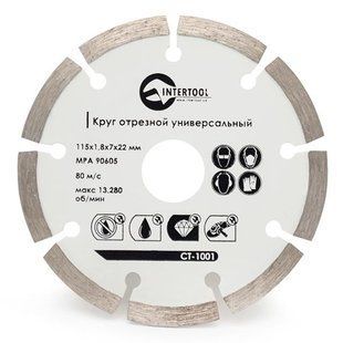 Диски Диск відрізний сегментний, 115мм, 16-18% INTERTOOL CT-1001
