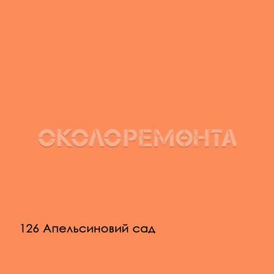 Краска интерьерная латексная Sniezka Nature 157T зимний пейзаж 5 л