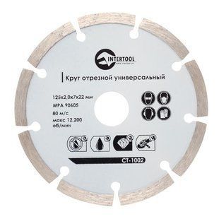 Диски Диск відрізний сегментний, 125мм, 16-18% INTERTOOL CT-1002