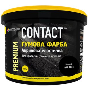 Фарба гумова CONTACT світло-зелена (RAL 6018) 1,2 кг